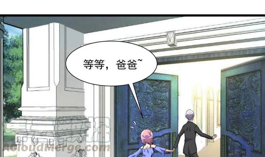 第300话 希希嫁给我吧。-第291话