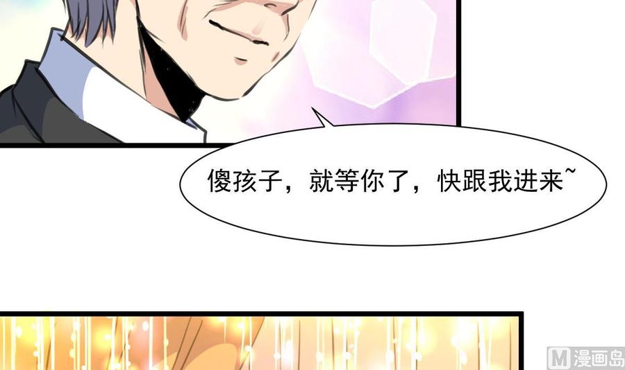 第300话 希希嫁给我吧。-第291话