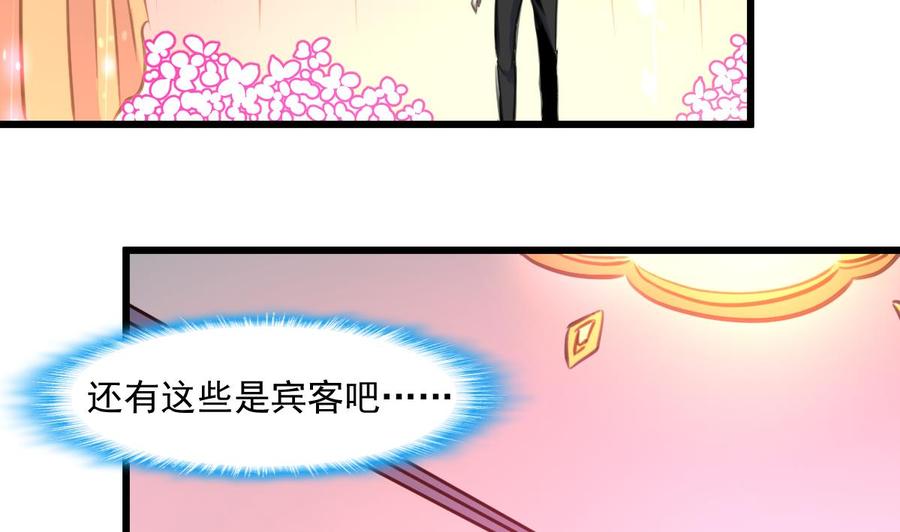 第300话 希希嫁给我吧。-第291话
