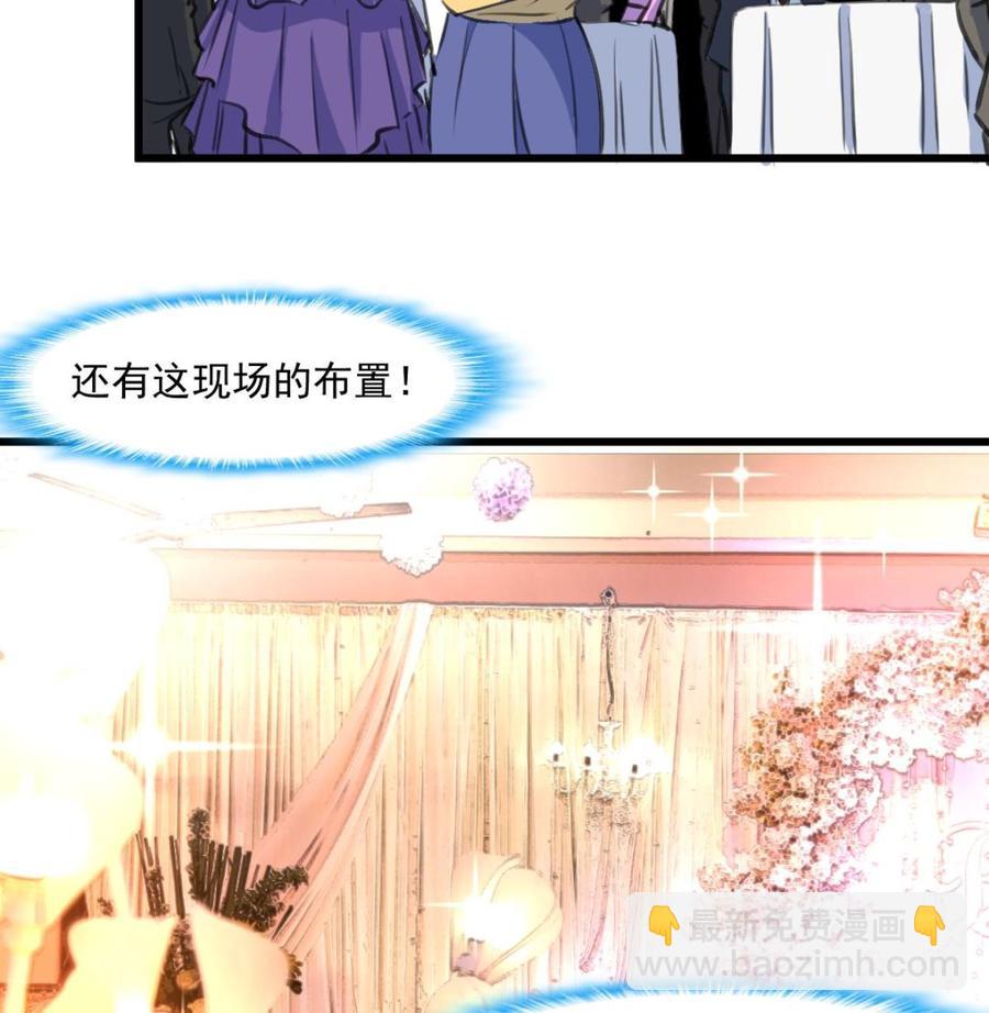 第300话 希希嫁给我吧。-第291话