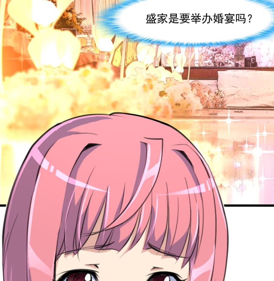 第300话 希希嫁给我吧。-第291话