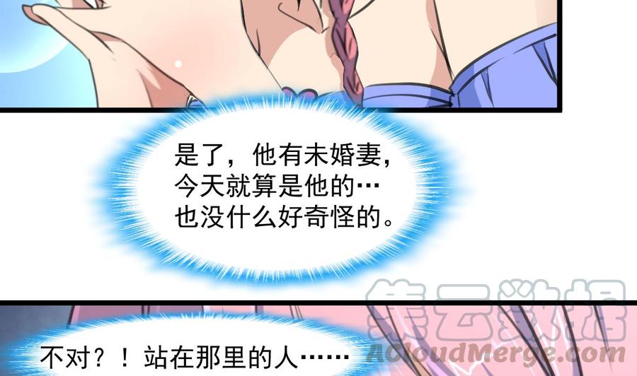 第300话 希希嫁给我吧。-第291话