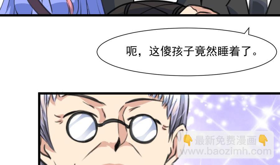 第300话 希希嫁给我吧。-第291话