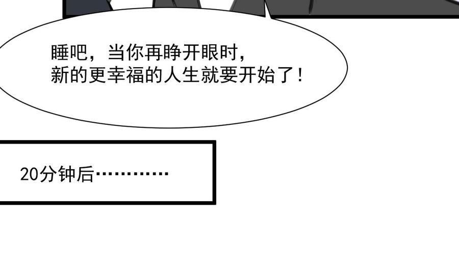 第300话 希希嫁给我吧。-第291话