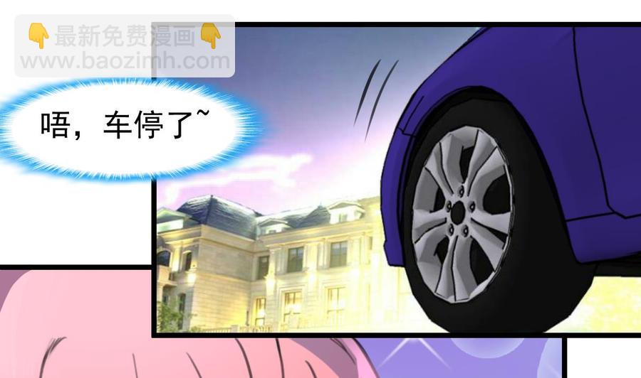 第300话 希希嫁给我吧。-第291话