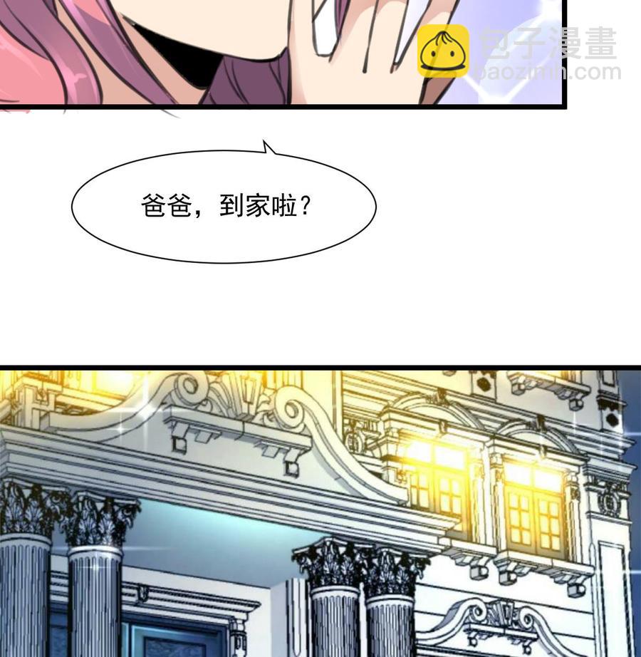 第300话 希希嫁给我吧。-第291话