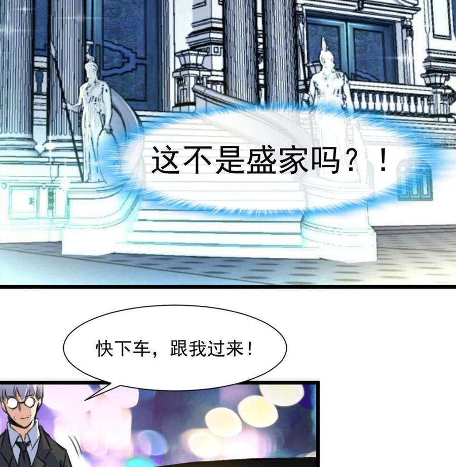 第300话 希希嫁给我吧。-第291话