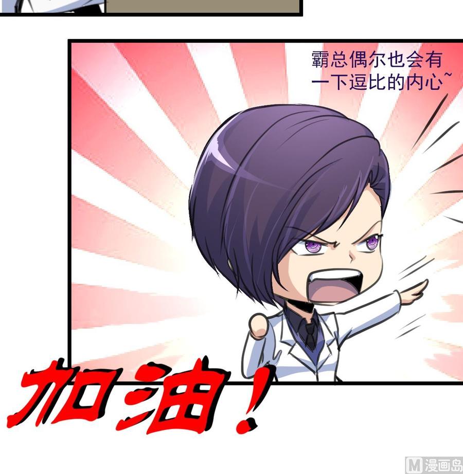 第302话 你什么时候回去？-第293话