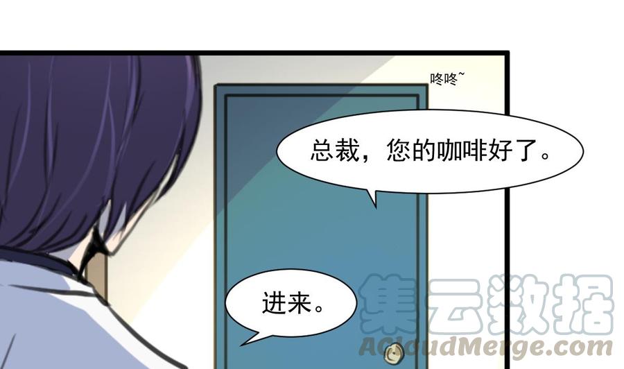 第302话 你什么时候回去？-第293话