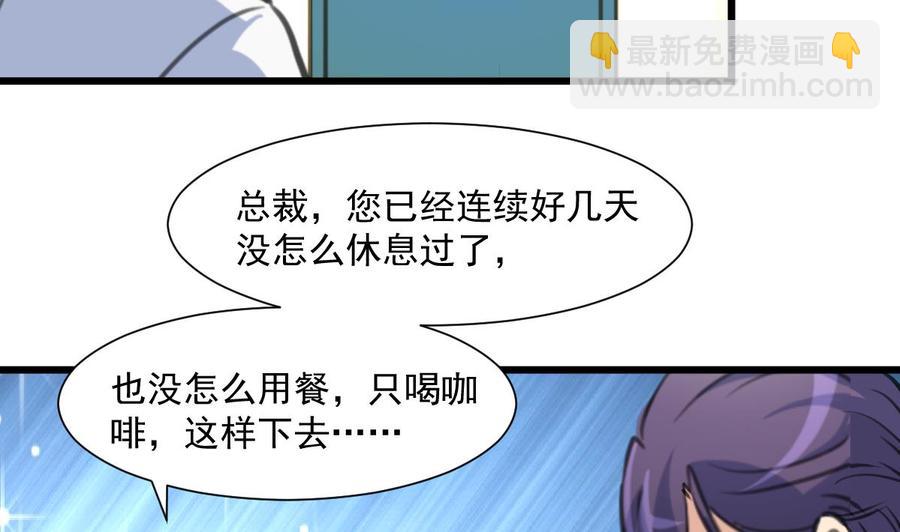 第302话 你什么时候回去？-第293话