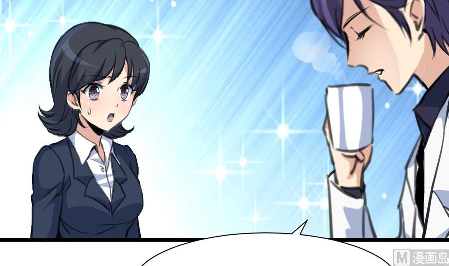 第302话 你什么时候回去？-第293话
