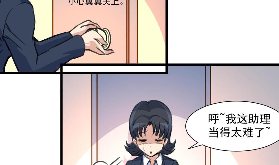 第302话 你什么时候回去？-第293话