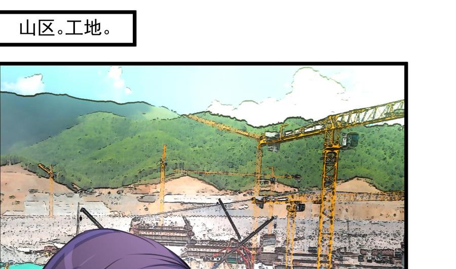 第302话 你什么时候回去？-第293话