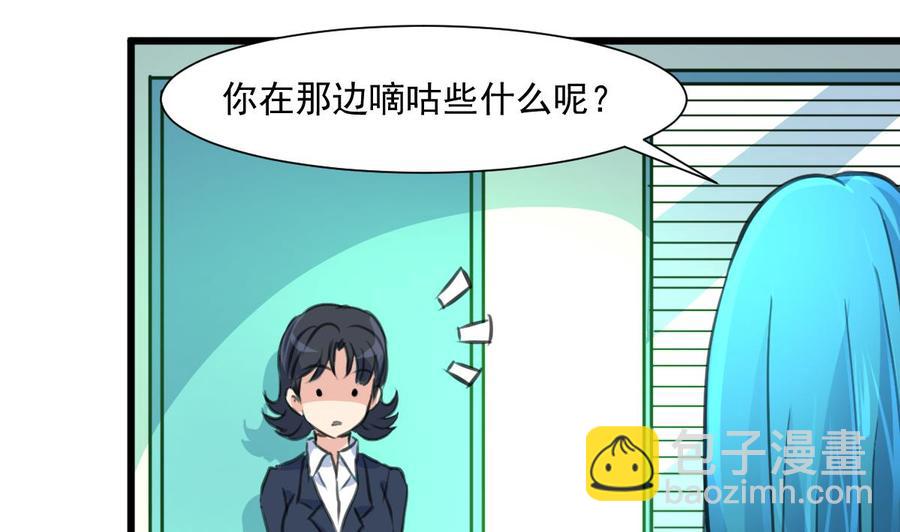 第302话 你什么时候回去？-第293话