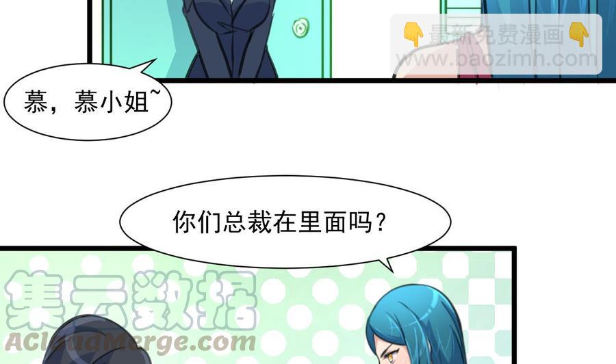 第302话 你什么时候回去？-第293话