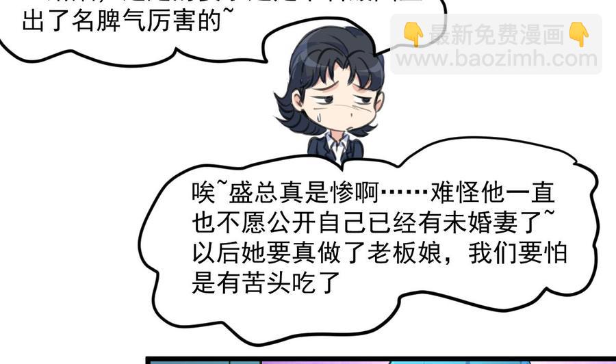 第302话 你什么时候回去？-第293话