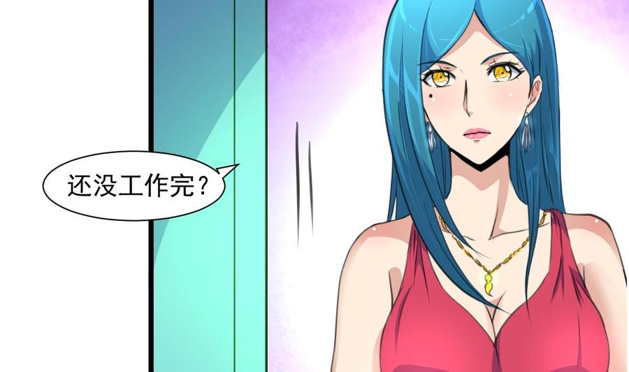 第302话 你什么时候回去？-第293话