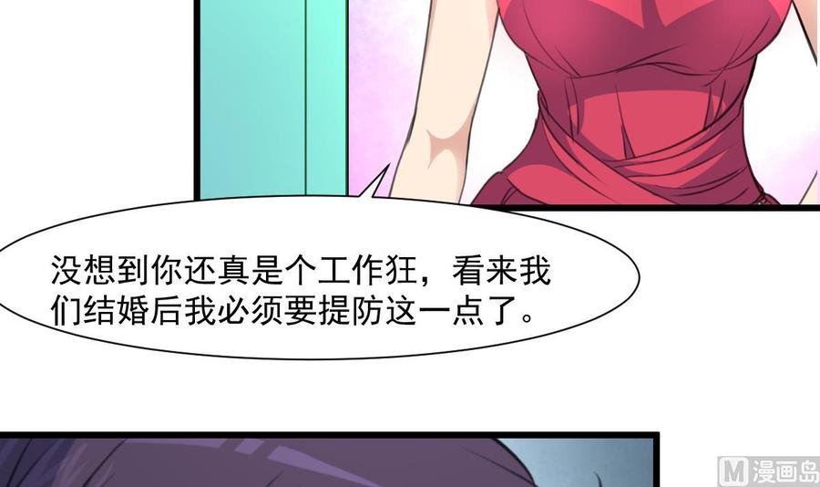 第302话 你什么时候回去？-第293话