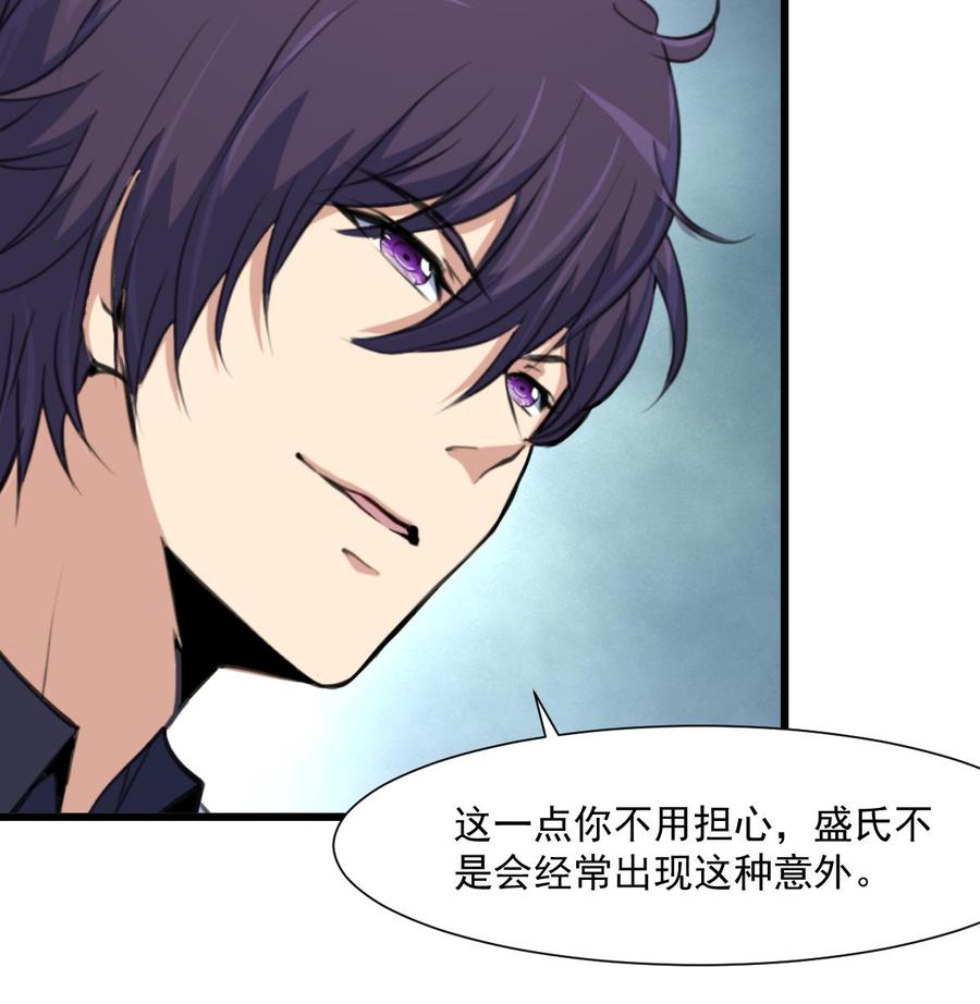 第302话 你什么时候回去？-第293话