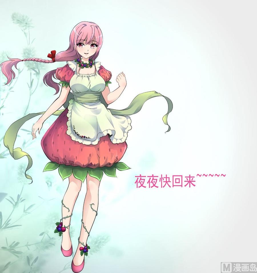 第302话 你什么时候回去？-第293话