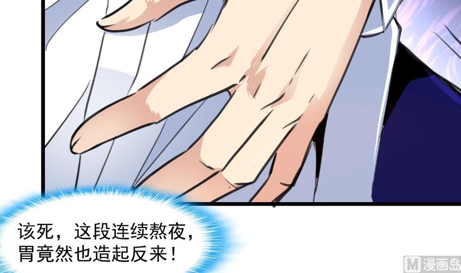 第302话 你什么时候回去？-第293话