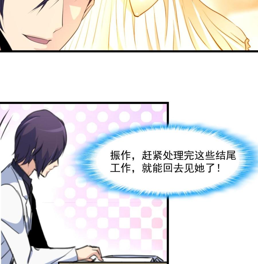 第302话 你什么时候回去？-第293话