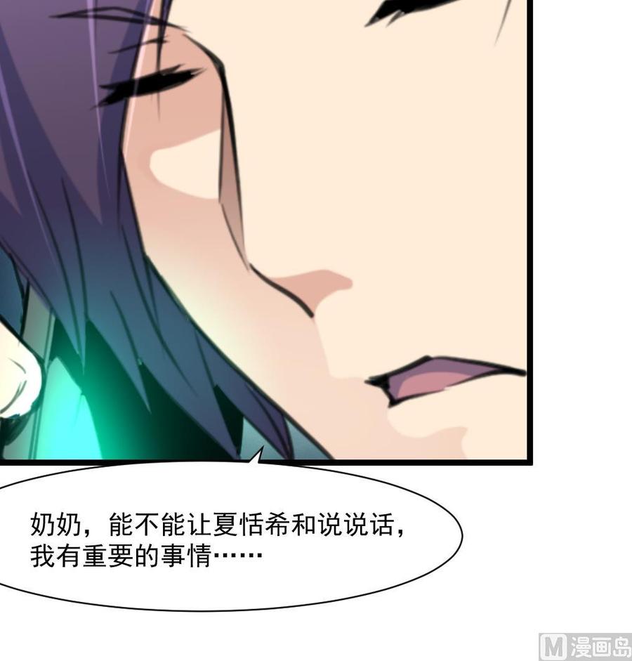 第304话 我不相信！-第295话
