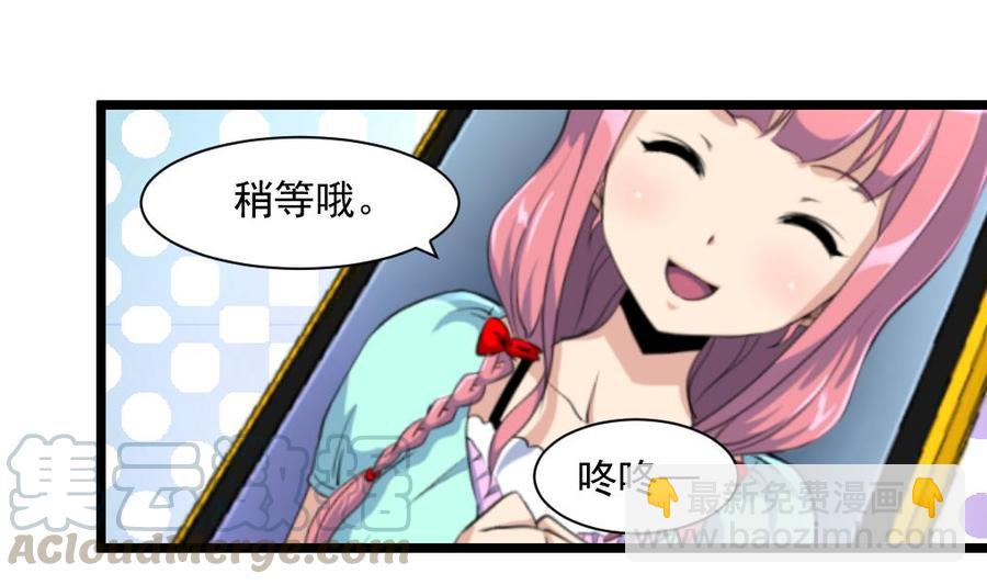 第304话 我不相信！-第295话