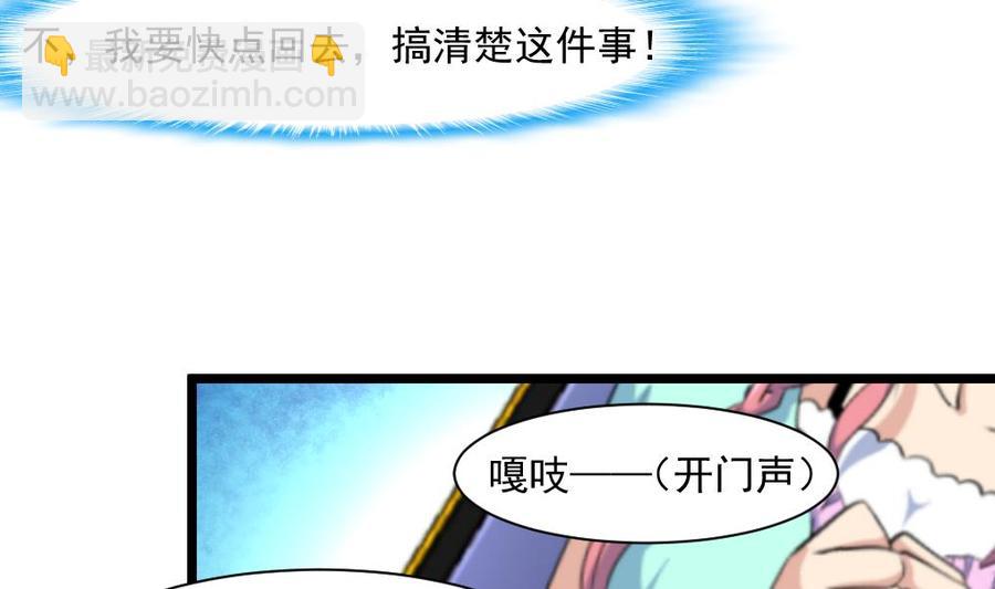 第304话 我不相信！-第295话