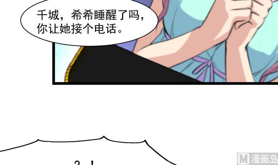 第304话 我不相信！-第295话