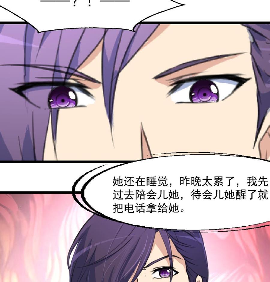 第304话 我不相信！-第295话