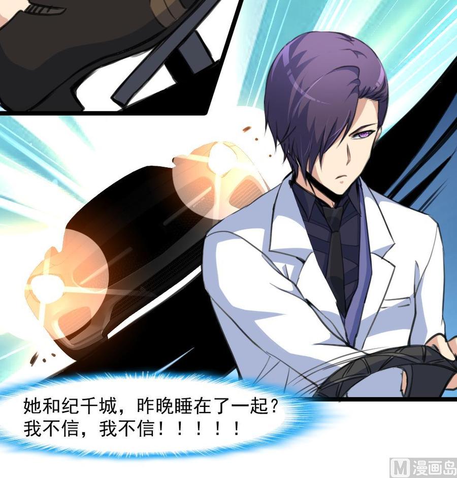 第304话 我不相信！-第295话