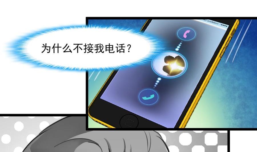 第304话 我不相信！-第295话
