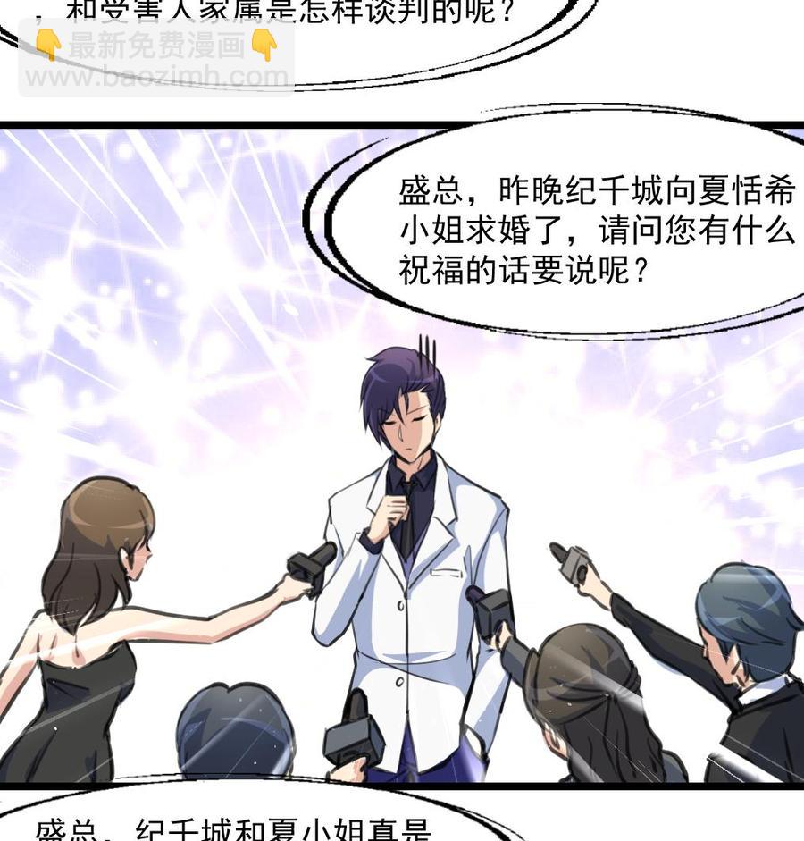 第304话 我不相信！-第295话