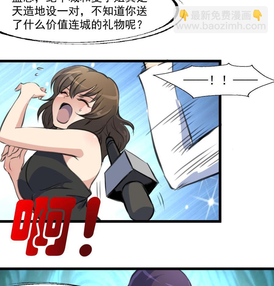 第304话 我不相信！-第295话