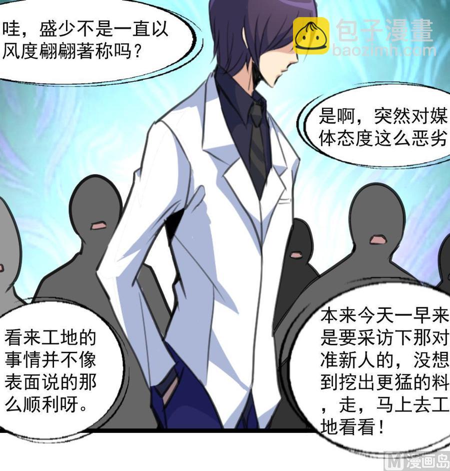 第304话 我不相信！-第295话