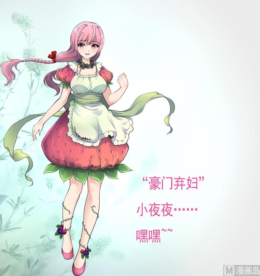 第304话 我不相信！-第295话