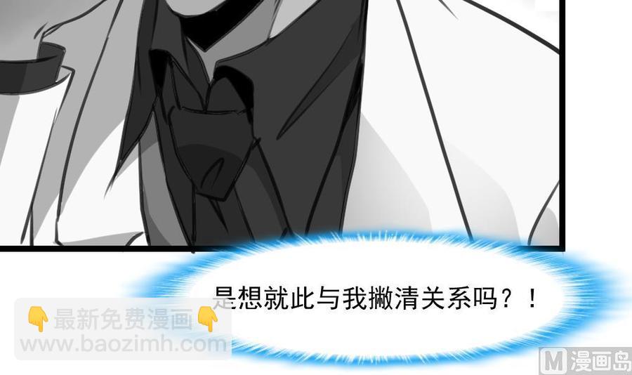 第304话 我不相信！-第295话