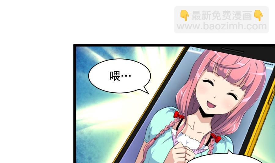 第304话 我不相信！-第295话