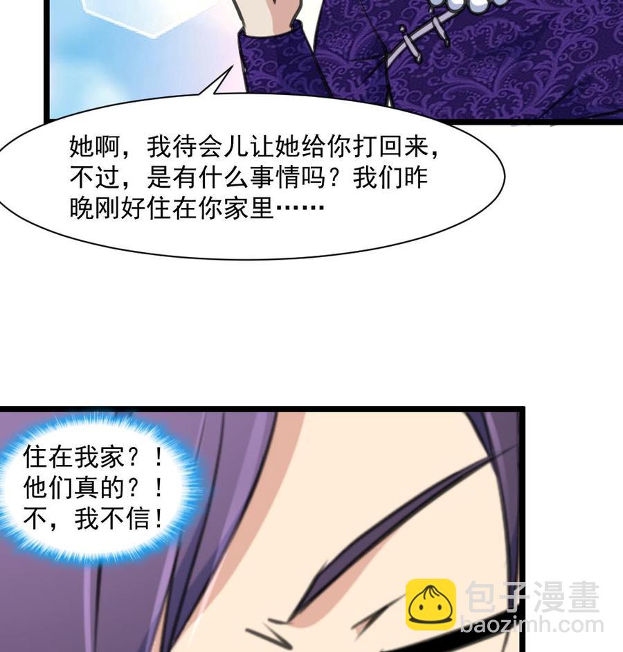 第304话 我不相信！-第295话
