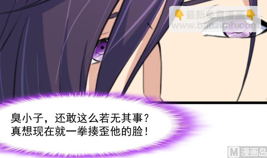 第306话 她不再属于我&hellip;&hellip;-第297话