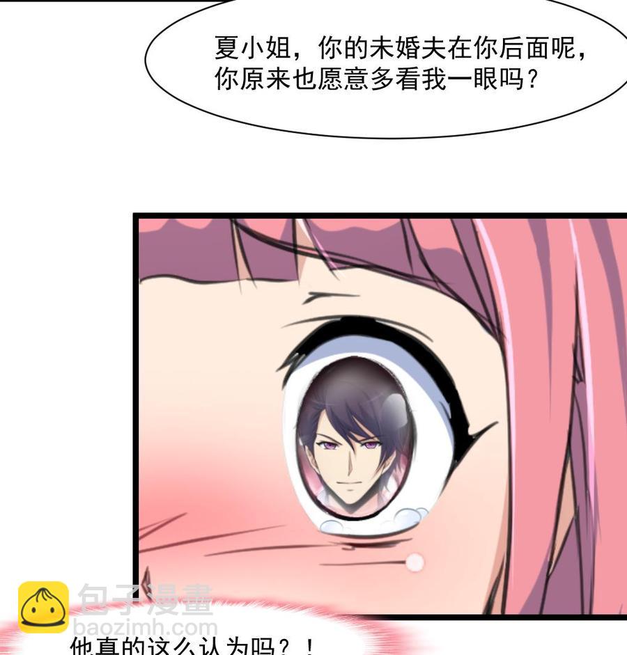 第306话 她不再属于我&hellip;&hellip;-第297话