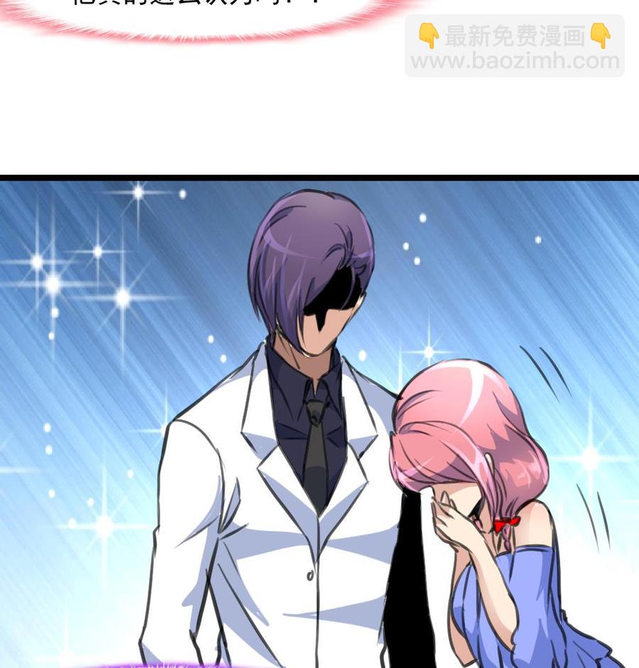 第306话 她不再属于我&hellip;&hellip;-第297话