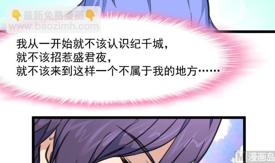 第306话 她不再属于我&hellip;&hellip;-第297话
