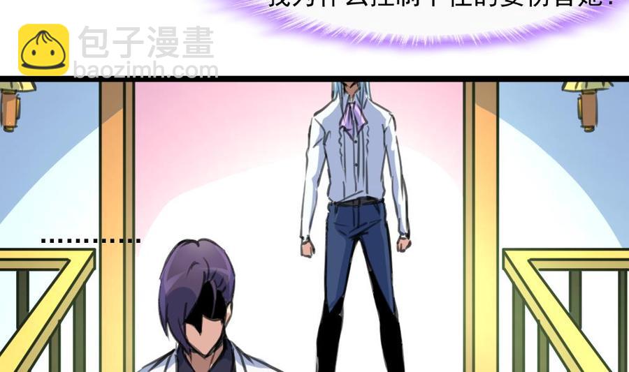 第306话 她不再属于我&hellip;&hellip;-第297话