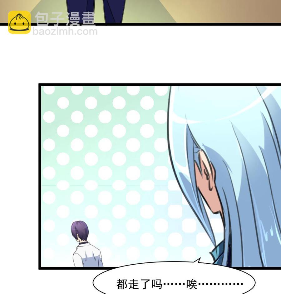 第306话 她不再属于我&hellip;&hellip;-第297话