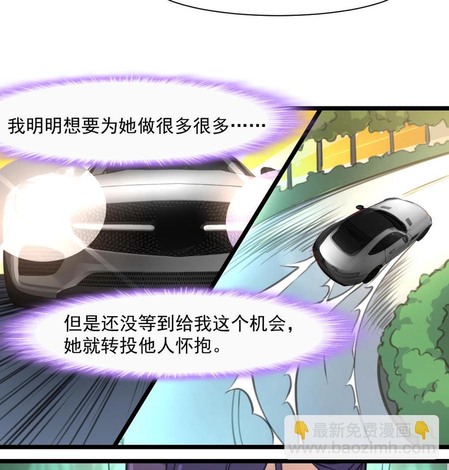 第306话 她不再属于我&hellip;&hellip;-第297话