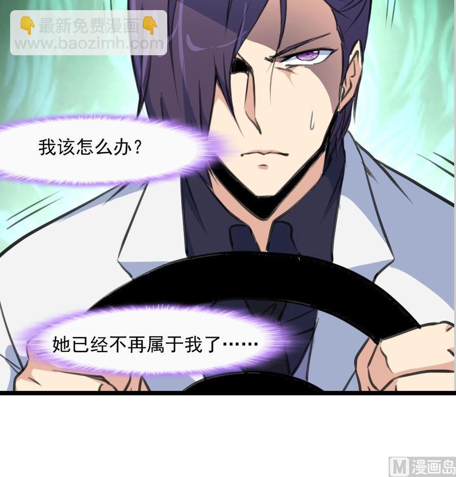 第306话 她不再属于我&hellip;&hellip;-第297话