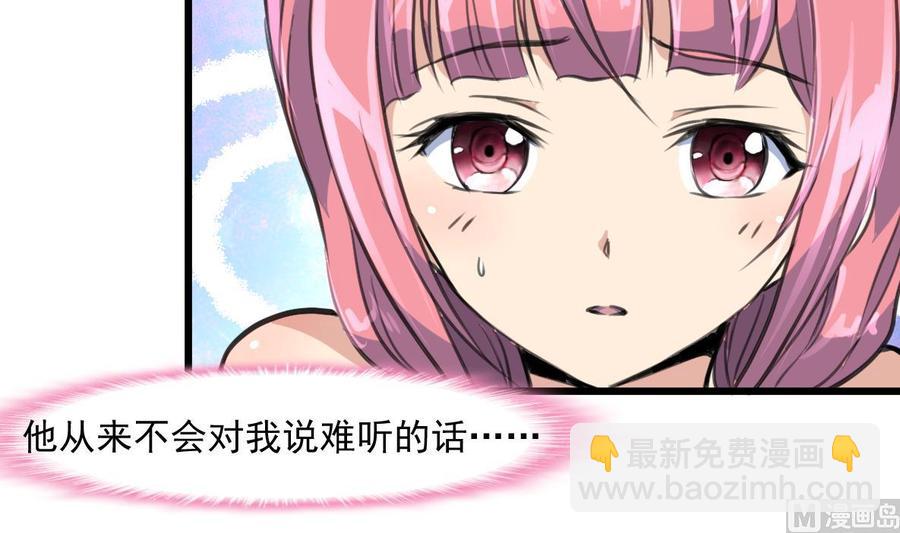 第306话 她不再属于我&hellip;&hellip;-第297话