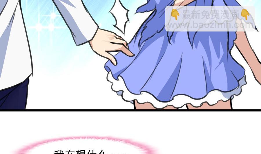 第306话 她不再属于我&hellip;&hellip;-第297话